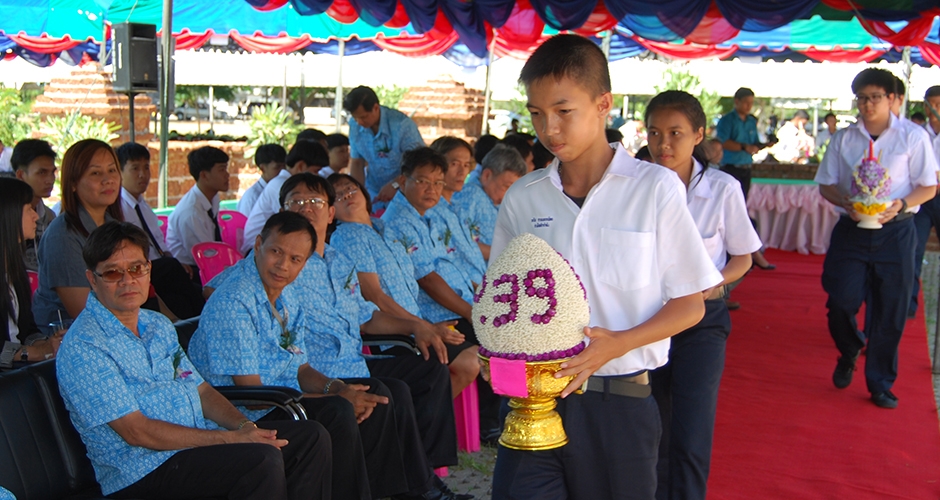 พิธีไหว้ครูและมอบทุนการศึกษา ณ วิทยาลัยเทคนิคสมุทรสาคร