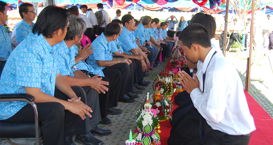 พิธีไหว้ครูและมอบทุนการศึกษา ณ วิทยาลัยเทคนิคสมุทรสาคร