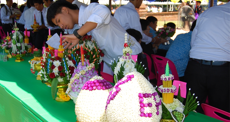 พิธีไหว้ครูและมอบทุนการศึกษา ณ วิทยาลัยเทคนิคสมุทรสาคร