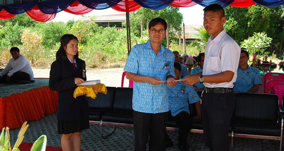 พิธีไหว้ครูและมอบทุนการศึกษา ณ วิทยาลัยเทคนิคสมุทรสาคร