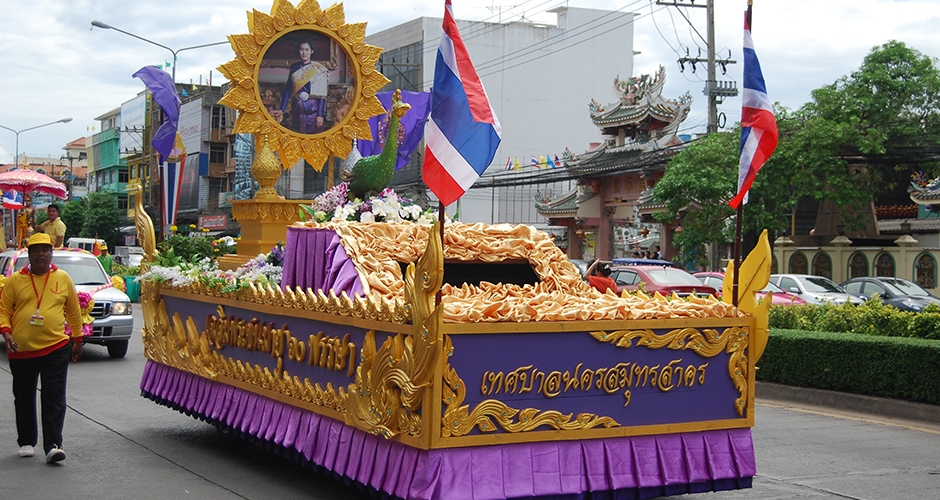 งานแห่เจ้าพ่อหลักเมือง จ.สมุทรสาคร