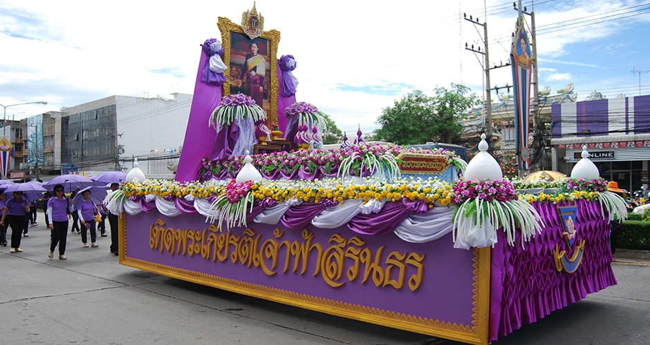 งานแห่เจ้าพ่อหลักเมือง จ.สมุทรสาคร