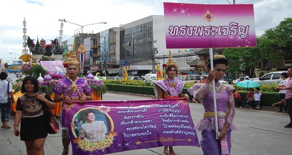 งานแห่เจ้าพ่อหลักเมือง จ.สมุทรสาคร