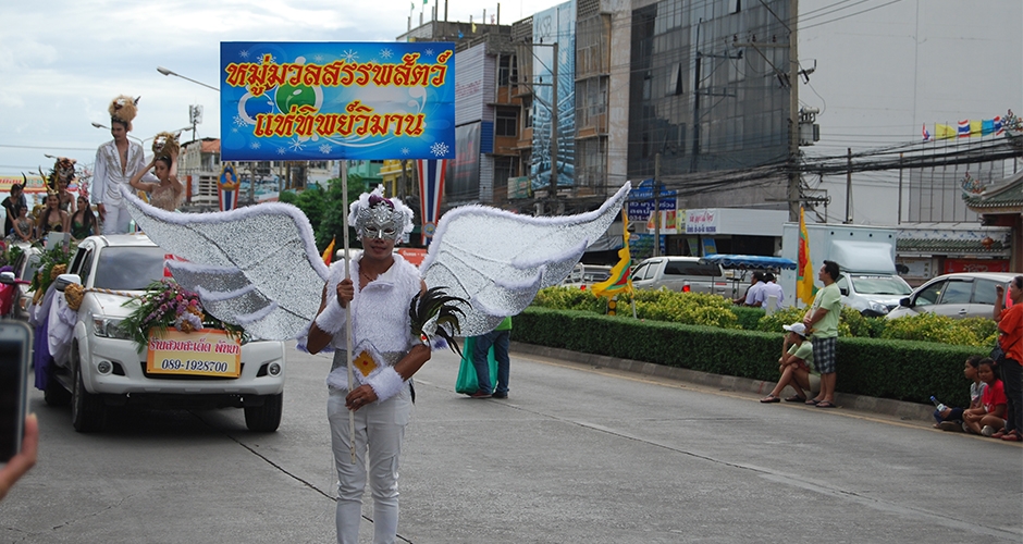 งานแห่เจ้าพ่อหลักเมือง จ.สมุทรสาคร