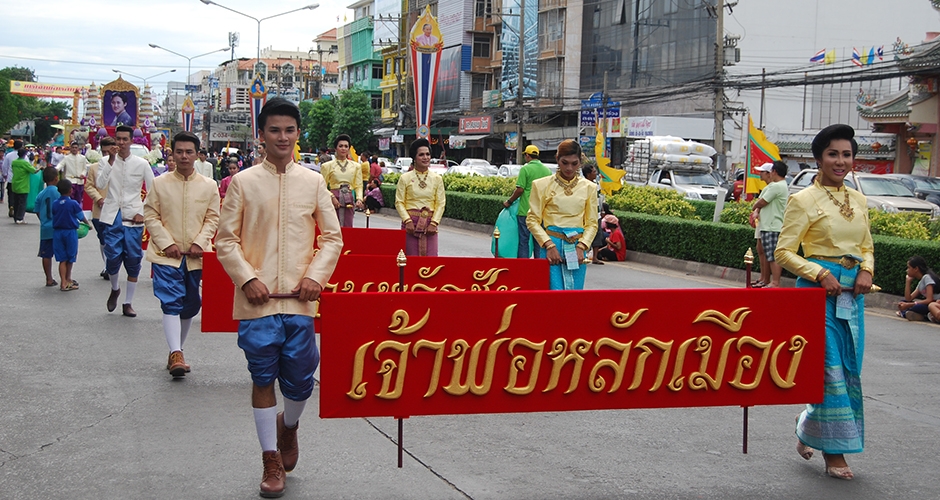 งานแห่เจ้าพ่อหลักเมือง จ.สมุทรสาคร
