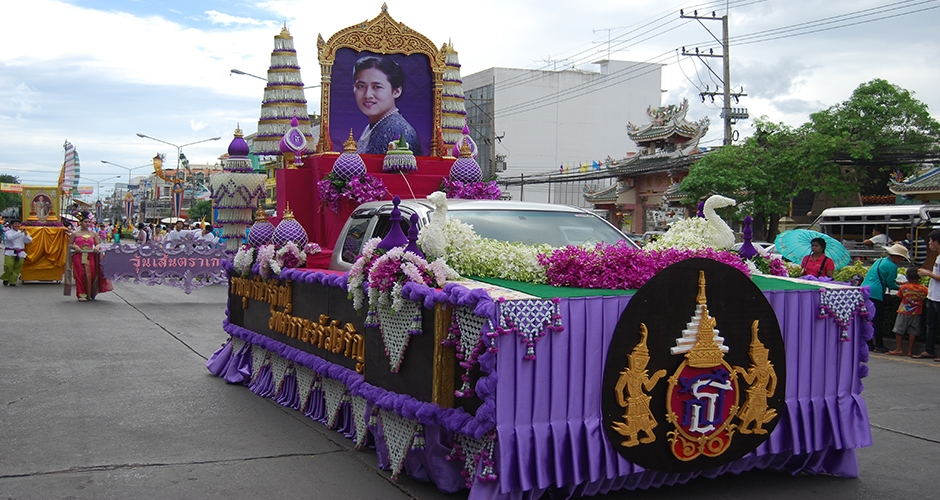 งานแห่เจ้าพ่อหลักเมือง จ.สมุทรสาคร