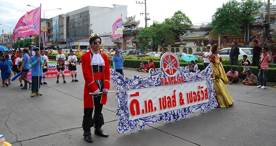 งานแห่เจ้าพ่อหลักเมือง จ.สมุทรสาคร